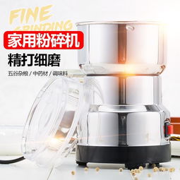 家用小型多功能粉碎机与粗粒土剪切仪 从厨房到实验室的实用工具解析