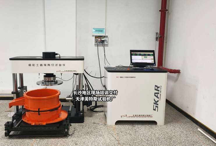 天津美特斯DIYT粗粒土剪切仪 基本原理、技术参数与工程应用